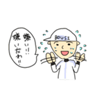 嘘が行動にでちゃう人（個別スタンプ：14）