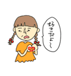 嘘が行動にでちゃう人（個別スタンプ：15）