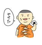 嘘が行動にでちゃう人（個別スタンプ：21）
