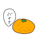 嘘が行動にでちゃう人（個別スタンプ：24）