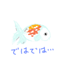 魚金（個別スタンプ：5）