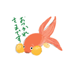 魚金（個別スタンプ：7）