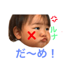 るなちゃん22（個別スタンプ：3）