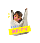 るなちゃん22（個別スタンプ：4）