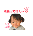 るなちゃん22（個別スタンプ：7）