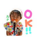 るなちゃん22（個別スタンプ：11）