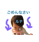 るなちゃん22（個別スタンプ：12）