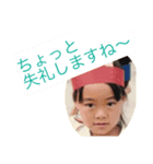 野田家の用語スタンプ（個別スタンプ：7）