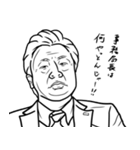 2018プレジデント（個別スタンプ：6）