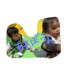 Baby  hichan（個別スタンプ：3）