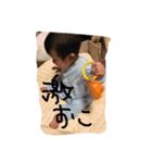 Baby  hichan（個別スタンプ：5）