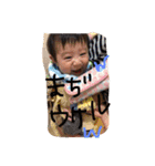 Baby  hichan（個別スタンプ：12）