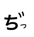 hiragana99（個別スタンプ：1）