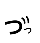 hiragana99（個別スタンプ：2）