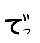 hiragana99（個別スタンプ：3）