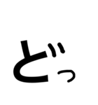 hiragana99（個別スタンプ：4）