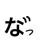hiragana99（個別スタンプ：5）