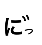 hiragana99（個別スタンプ：6）