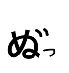 hiragana99（個別スタンプ：7）