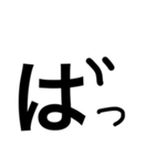 hiragana99（個別スタンプ：10）