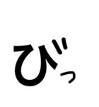 hiragana99（個別スタンプ：11）
