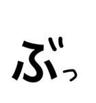 hiragana99（個別スタンプ：12）