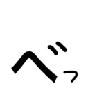 hiragana99（個別スタンプ：13）