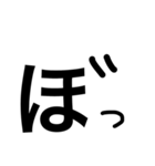 hiragana99（個別スタンプ：14）
