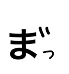hiragana99（個別スタンプ：15）