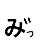 hiragana99（個別スタンプ：16）