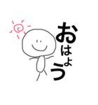 同じ顔で一言（個別スタンプ：1）