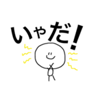 同じ顔で一言（個別スタンプ：6）