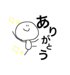 同じ顔で一言（個別スタンプ：9）