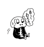 BONE BONE ROCK（個別スタンプ：4）
