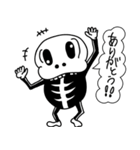 BONE BONE ROCK（個別スタンプ：5）