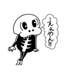 BONE BONE ROCK（個別スタンプ：6）