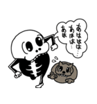 BONE BONE ROCK（個別スタンプ：8）