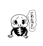 BONE BONE ROCK（個別スタンプ：9）