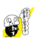 BONE BONE ROCK（個別スタンプ：11）