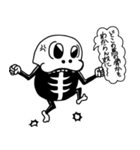 BONE BONE ROCK（個別スタンプ：15）