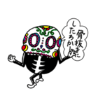 BONE BONE ROCK（個別スタンプ：17）