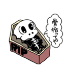 BONE BONE ROCK（個別スタンプ：18）