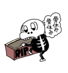 BONE BONE ROCK（個別スタンプ：19）