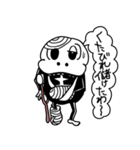 BONE BONE ROCK（個別スタンプ：20）