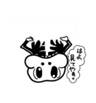 BONE BONE ROCK（個別スタンプ：21）