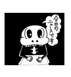 BONE BONE ROCK（個別スタンプ：23）