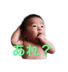 baby tora（個別スタンプ：4）