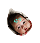 baby yu chan 3（個別スタンプ：2）