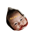 baby yu chan 3（個別スタンプ：5）