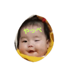 baby yu chan 3（個別スタンプ：6）